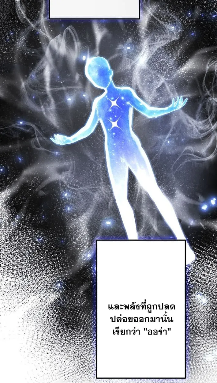 Return of the First Patriarch_ The Strongest Reincarnates into His Descendant 1000 Years Later การกล_บมาของบรรพชนร_นแรก_ จอมย_ทธ_ผ_แข_งแกร_งท_ส_ดกล_บชาต_มาเก_ดเป_นทายาทในอ_กพ_นป_ต_อมา ตอนที่ ตอนที่ 7 รูปที่ 61