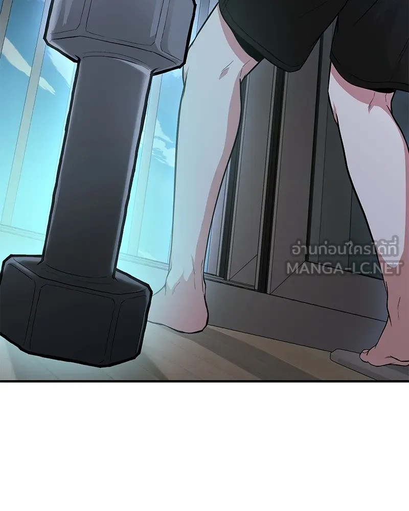 โทษที พื้นที่นี้ห้ามออก ตอนที่ 2 รูปที่ 84