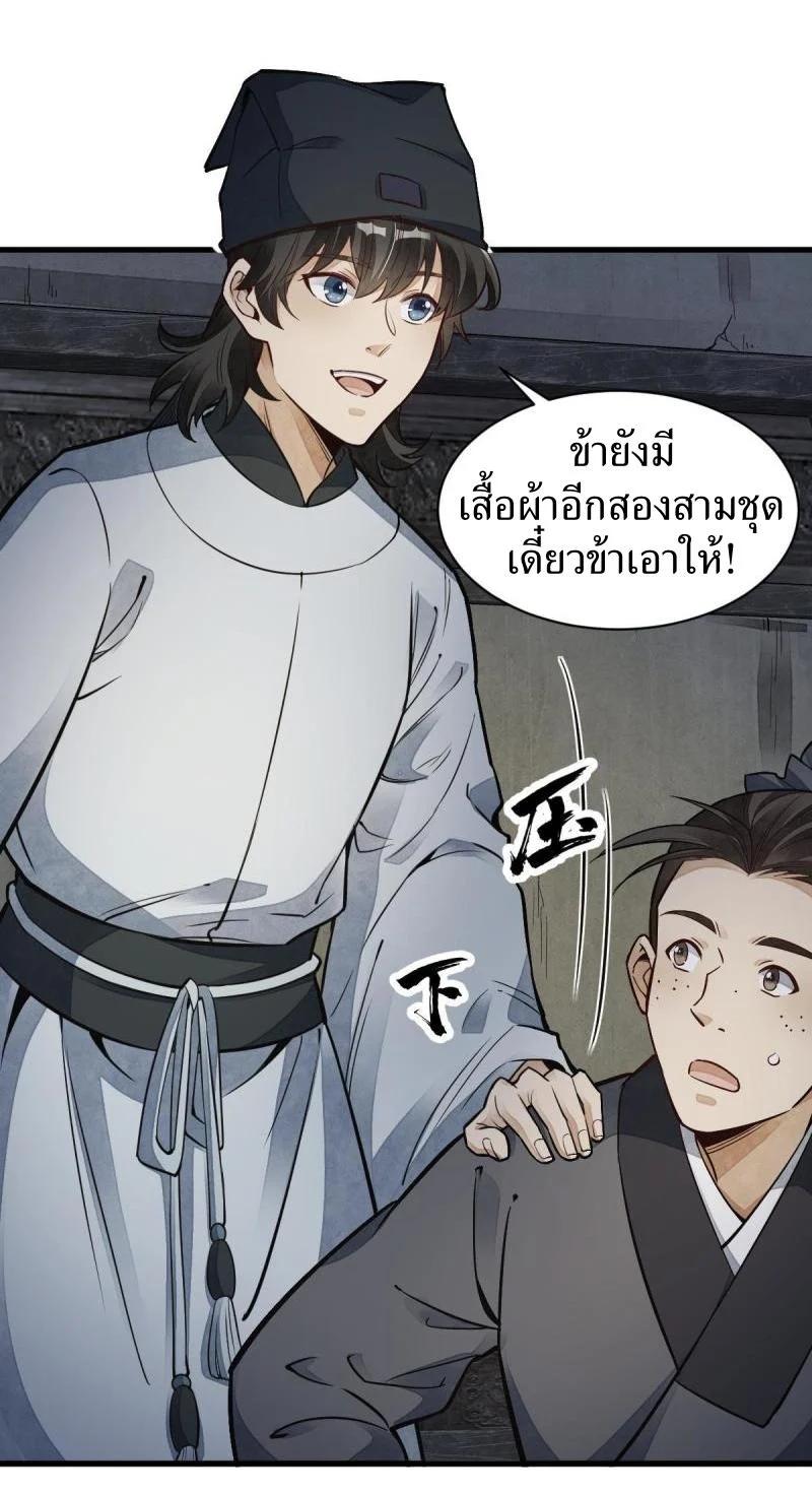 Manga-lc-com อ่านมังงะ อ่านการ์ตูน ออนไลน์ ฟรี Lan Ke Qi Yuan ตอนที่ 1 2 3 4 5 6 7 8 9 10 11 12 13 14 ฟรี ไม่มีโฆษณา Manga-lc - อ่าน มังงะ อ่าน การ์ตูน ออนไลน์ อ่านมังงะ ฟรี