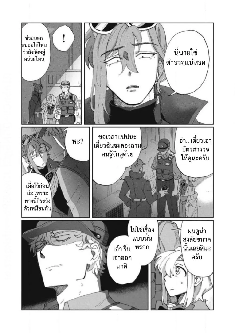 Manga-lc-com อ่านมังงะ อ่านการ์ตูน ออนไลน์ ฟรี Salvia no Kaioku ตอนที่ 1 2 3 4 5 6 7 8 9 10 11 12 13 14 ฟรี ไม่มีโฆษณา Manga-lc - อ่าน มังงะ อ่าน การ์ตูน ออนไลน์ อ่านมังงะ ฟรี