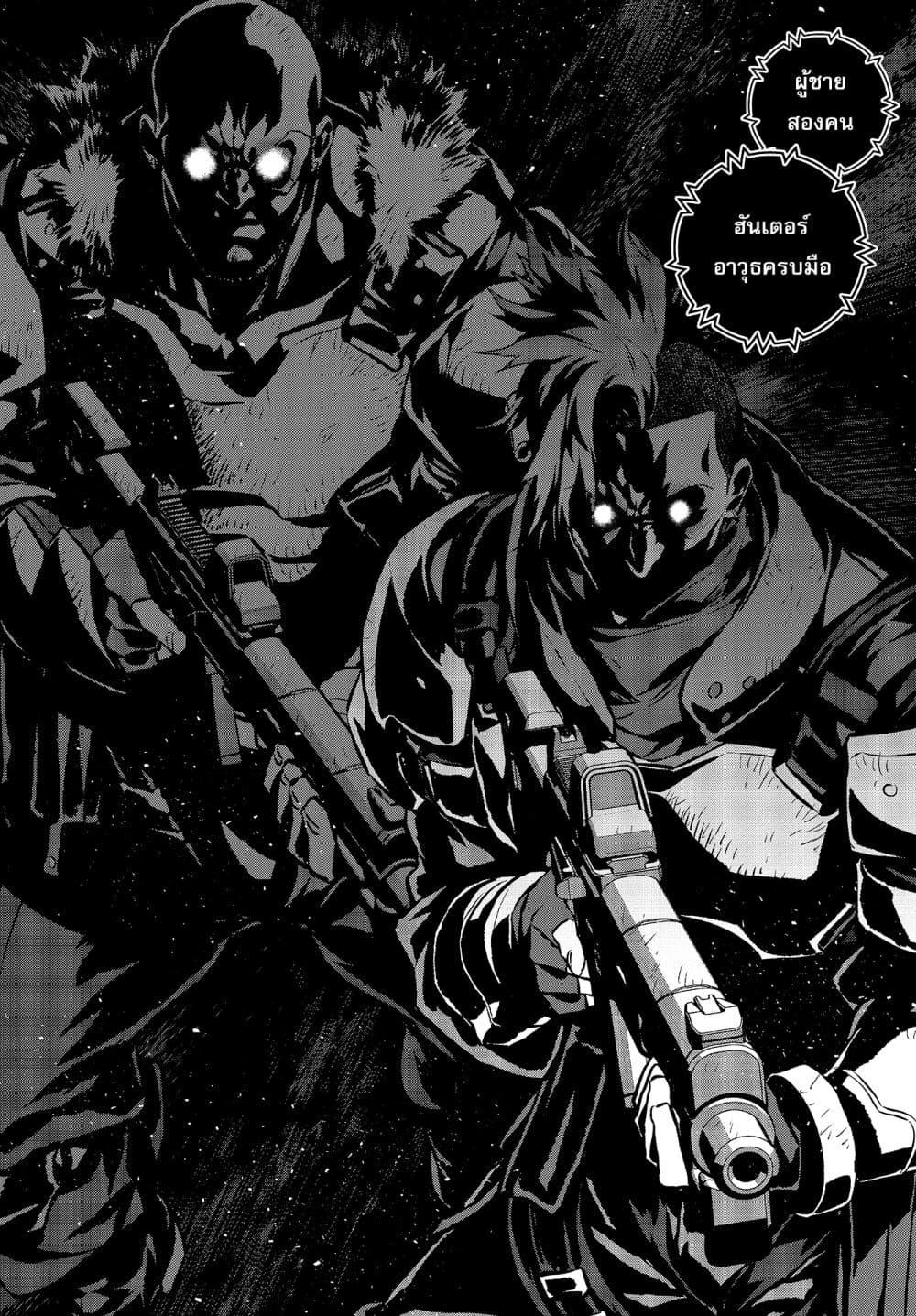 Manga-lc-com อ่านมังงะ อ่านการ์ตูน ออนไลน์ ฟรี Rebuild World ตอนที่ 1 2 3 4 5 6 7 8 9 10 11 12 13 14 ฟรี ไม่มีโฆษณา Manga-lc - อ่าน มังงะ อ่าน การ์ตูน ออนไลน์ อ่านมังงะ ฟรี