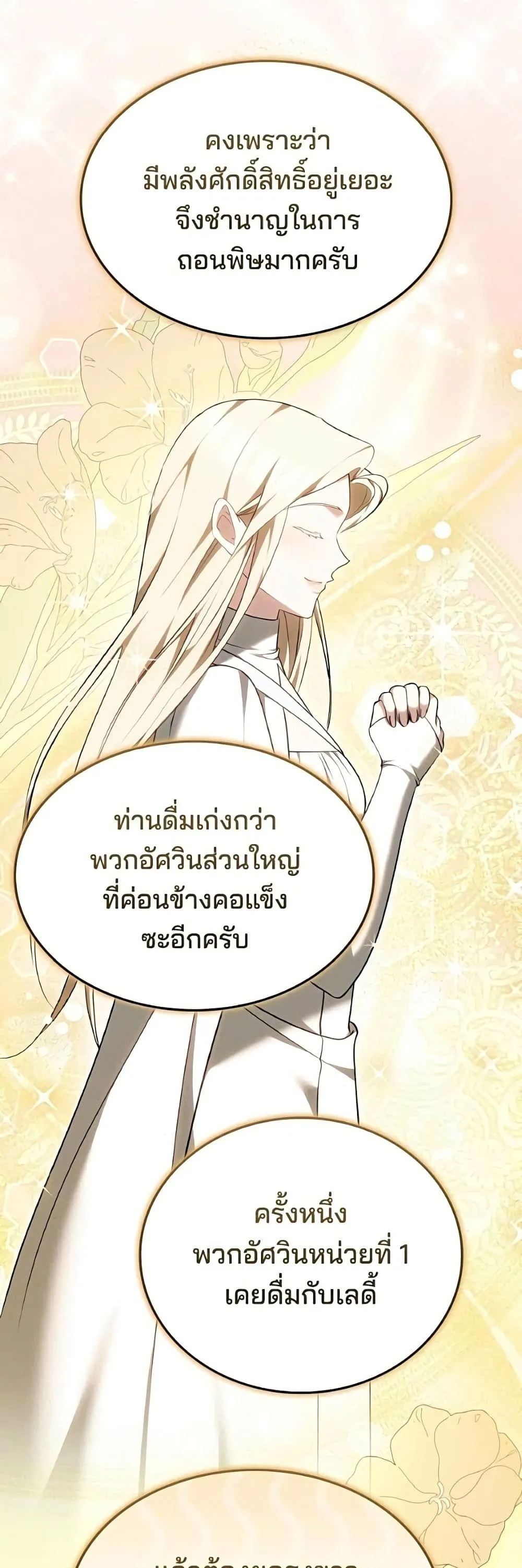 Manga-lc-com อ่านมังงะ อ่านการ์ตูน ออนไลน์ ฟรี The Reason Why the Villainess Picked up a Sword – เหตุผลที่น ตอนที่ 1 2 3 4 5 6 7 8 9 10 11 12 13 14 ฟรี ไม่มีโฆษณา Manga-lc - อ่าน มังงะ อ่าน การ์ตูน ออนไลน์ อ่านมังงะ ฟรี