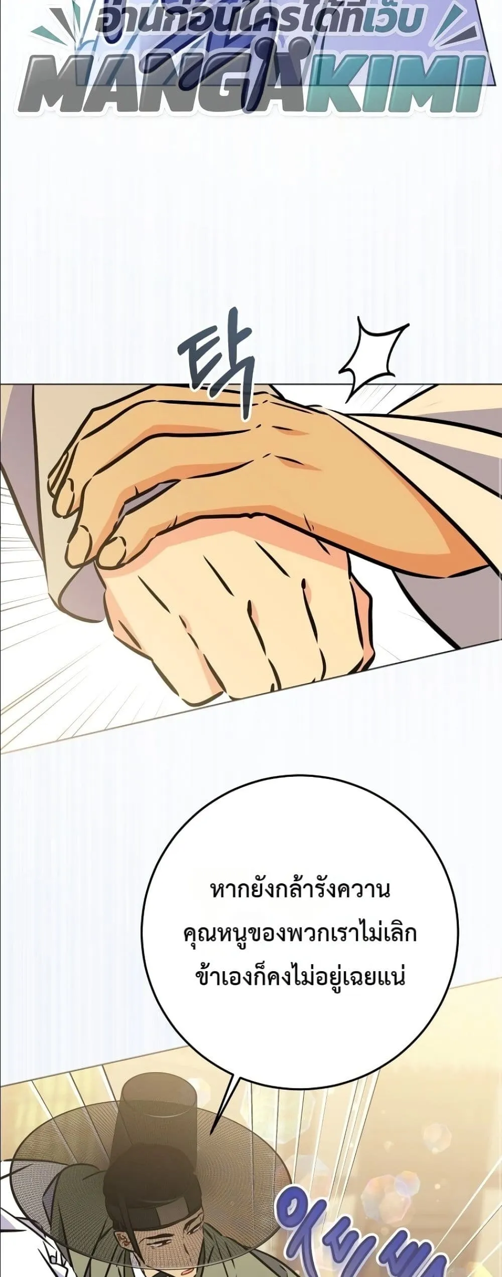 Manga-lc-com อ่านมังงะ อ่านการ์ตูน ออนไลน์ ฟรี The Princess’s Guide to a Perfect Life ตอนที่ 1 2 3 4 5 6 7 8 9 10 11 12 13 14 ฟรี ไม่มีโฆษณา Manga-lc - อ่าน มังงะ อ่าน การ์ตูน ออนไลน์ อ่านมังงะ ฟรี