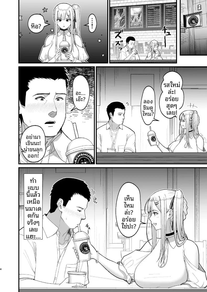 Doujin-Lc- อ่าน โดจิน มังฮวา เกาหลี ญี่ปุ่น จีน แปลไทย ความสัมพันธ์ที่มีผลประโยชน์ร่วมกัน (Sueyuu) ตอนที่ 1 2 3 4 5 6 7 8 9 10 11 12 13 14 ฟรี ไม่มีโฆษณา อ่าน โดจิน Manhwa เกาหลี ญี่ปุ่น จีน เรามีครบ คัดมาให้เน้นๆ โดจิน 18+ รับประกันความฟินโดย  Doujin Lc