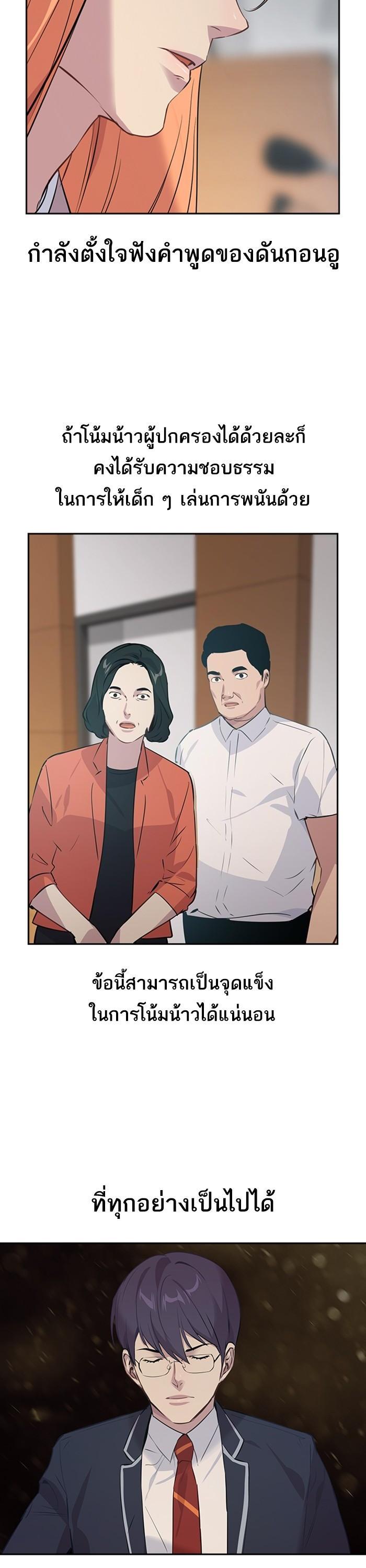 Manga-lc-com อ่านมังงะ อ่านการ์ตูน ออนไลน์ ฟรี The World Is Money and Power กลโกงโลกพนัน ตอนที่ 1 2 3 4 5 6 7 8 9 10 11 12 13 14 ฟรี ไม่มีโฆษณา Manga-lc - อ่าน มังงะ อ่าน การ์ตูน ออนไลน์ อ่านมังงะ ฟรี