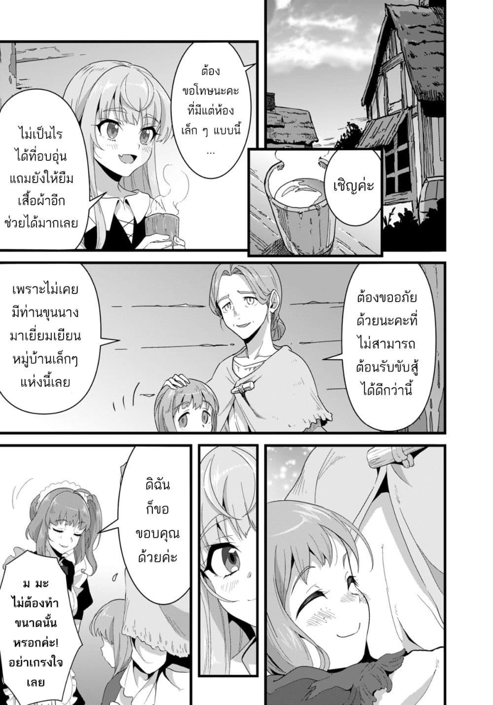 Manga-lc-com อ่านมังงะ อ่านการ์ตูน ออนไลน์ ฟรี Reijou Arisu no Eiyuutan ~ Kizoku no Shoujo ni Tensei shita Eiyuu wa Yagate Saikyou to Nari Hitobito wo Sukuu Tame Musou suru ~ ตอนที่ 1 2 3 4 5 6 7 8 9 10 11 12 13 14 ฟรี ไม่มีโฆษณา Manga-lc - อ่าน มังงะ อ่าน การ์ตูน ออนไลน์ อ่านมังงะ ฟรี