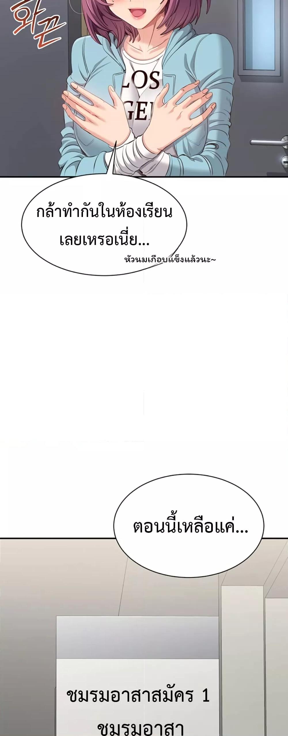 Doujin-Lc- อ่าน โดจิน มังฮวา เกาหลี ญี่ปุ่น จีน แปลไทย Reversed Virtues ตอนที่ 1 2 3 4 5 6 7 8 9 10 11 12 13 14 ฟรี ไม่มีโฆษณา อ่าน โดจิน Manhwa เกาหลี ญี่ปุ่น จีน เรามีครบ คัดมาให้เน้นๆ โดจิน 18+ รับประกันความฟินโดย  Doujin Lc