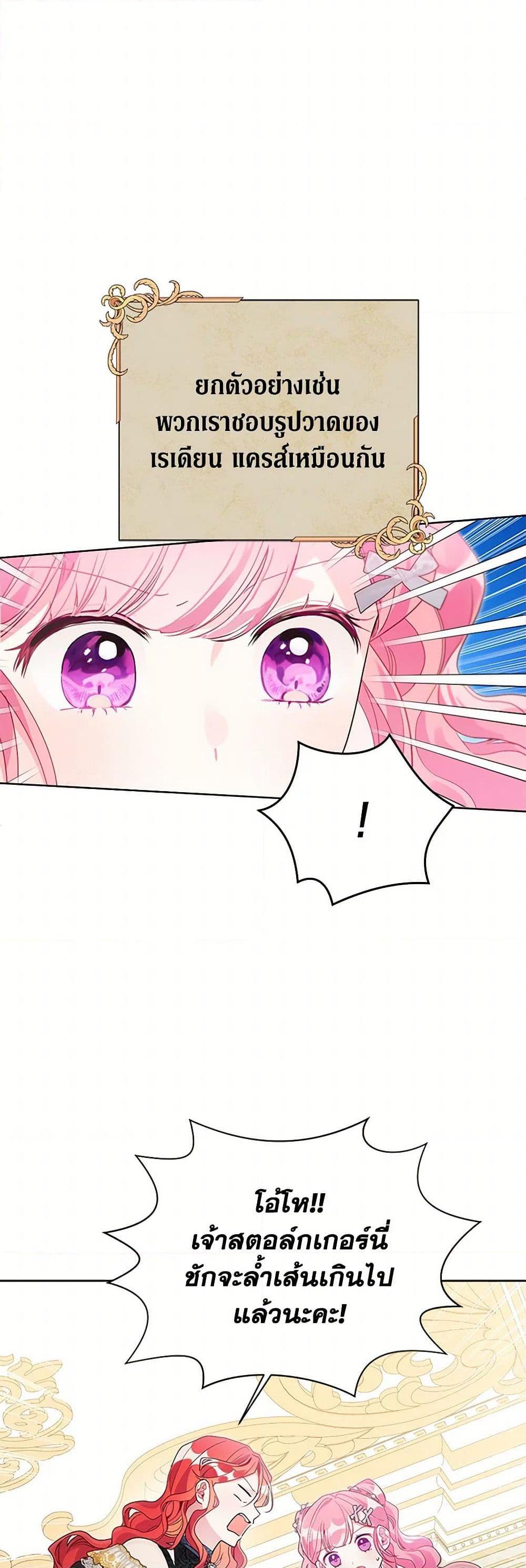 Manga-lc-com อ่านมังงะ อ่านการ์ตูน ออนไลน์ ฟรี The Archvillain’s Daughter-in-Law ตอนที่ 1 2 3 4 5 6 7 8 9 10 11 12 13 14 ฟรี ไม่มีโฆษณา Manga-lc - อ่าน มังงะ อ่าน การ์ตูน ออนไลน์ อ่านมังงะ ฟรี
