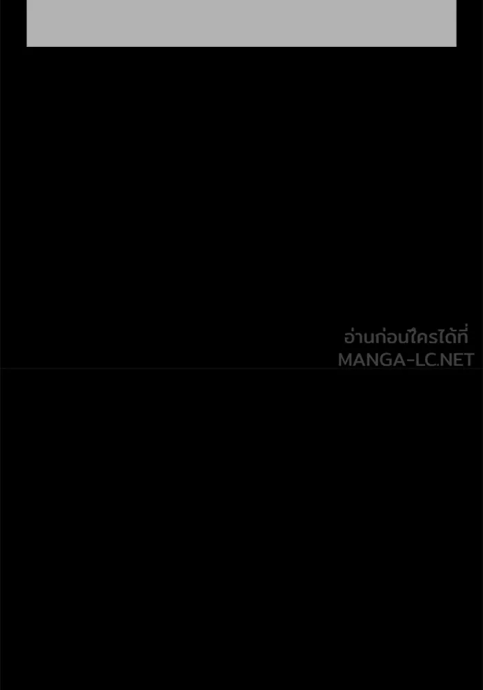 +99 ท่อนไม้พร้อมบวก ตอนที่ 78 รูปที่ 174