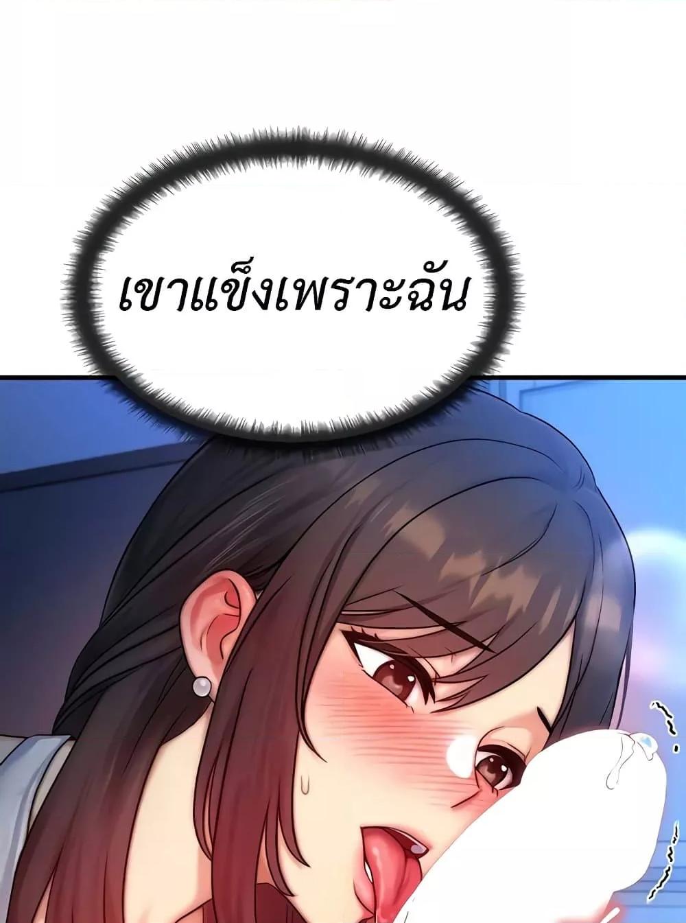 Doujin-Lc- อ่าน โดจิน มังฮวา เกาหลี ญี่ปุ่น จีน แปลไทย My Body Got Switched ตอนที่ 1 2 3 4 5 6 7 8 9 10 11 12 13 14 ฟรี ไม่มีโฆษณา อ่าน โดจิน Manhwa เกาหลี ญี่ปุ่น จีน เรามีครบ คัดมาให้เน้นๆ โดจิน 18+ รับประกันความฟินโดย  Doujin Lc