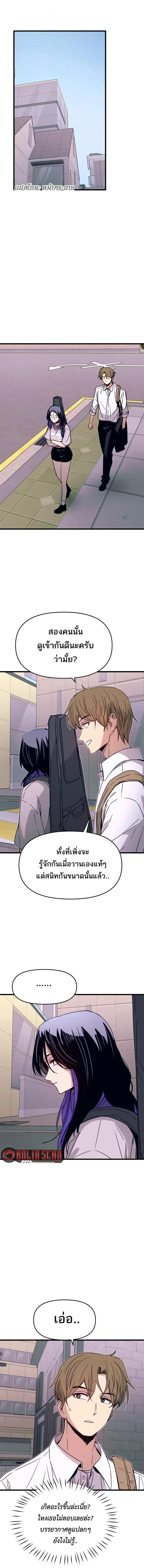 Manga-lc-com อ่านมังงะ อ่านการ์ตูน ออนไลน์ ฟรี My Bias Gets on the Last Train ตอนที่ 1 2 3 4 5 6 7 8 9 10 11 12 13 14 ฟรี ไม่มีโฆษณา Manga-lc - อ่าน มังงะ อ่าน การ์ตูน ออนไลน์ อ่านมังงะ ฟรี