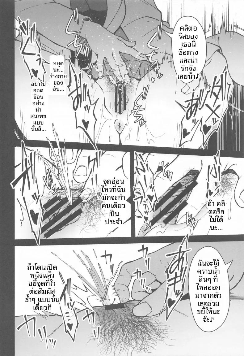 Doujin-Lc- อ่าน โดจิน มังฮวา เกาหลี ญี่ปุ่น จีน แปลไทย ปลดปล่อยขีดจำกัดอัปเลเวล (Kobaji) (My Hero Academia) ตอนที่ 1 2 3 4 5 6 7 8 9 10 11 12 13 14 ฟรี ไม่มีโฆษณา อ่าน โดจิน Manhwa เกาหลี ญี่ปุ่น จีน เรามีครบ คัดมาให้เน้นๆ โดจิน 18+ รับประกันความฟินโดย  Doujin Lc
