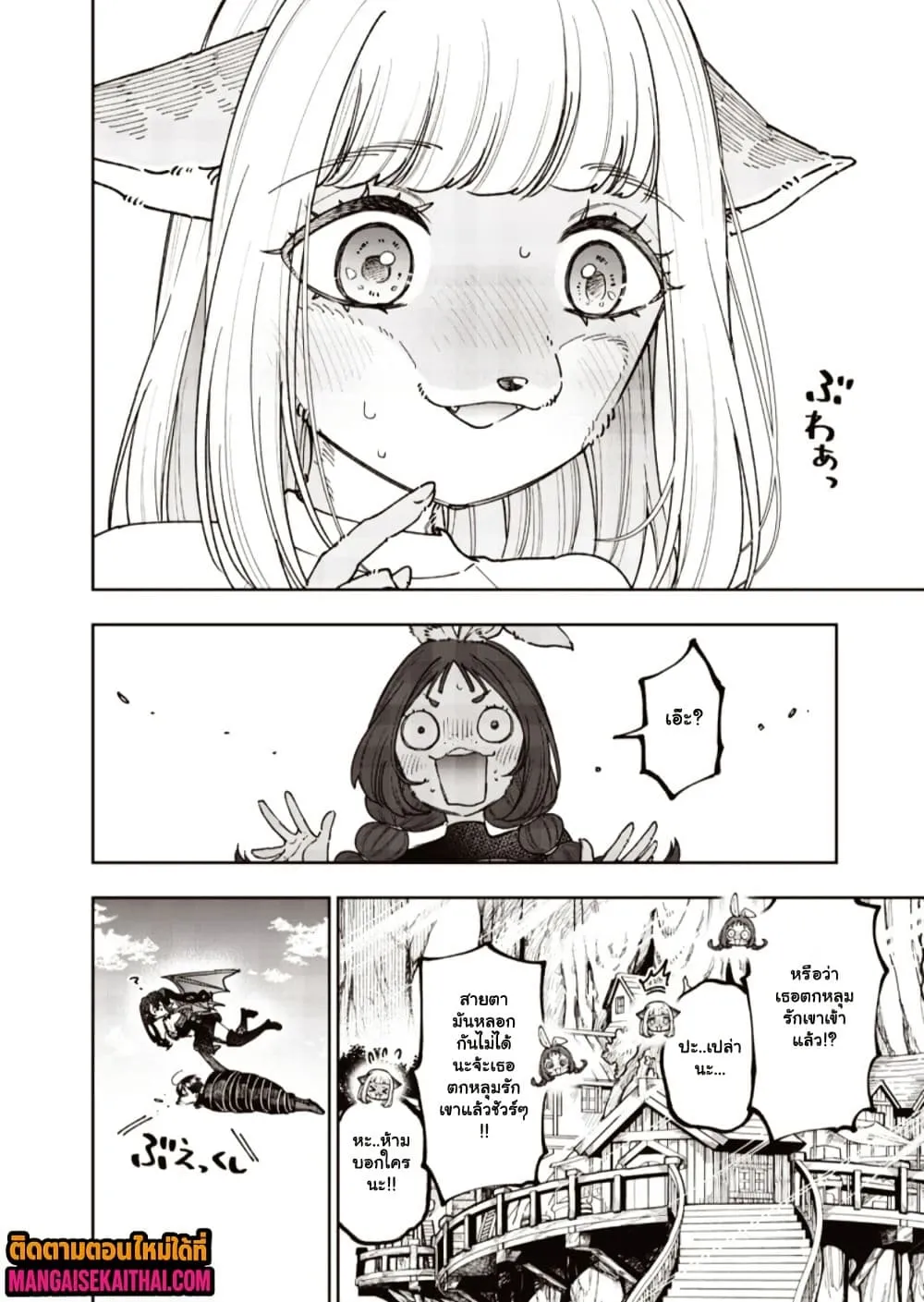 Manga-lc-com อ่านมังงะ อ่านการ์ตูน ออนไลน์ ฟรี Messiah Isekai o Sukutta Moto Yuusha ga Mamono no Afureru Ge ตอนที่ 1 2 3 4 5 6 7 8 9 10 11 12 13 14 ฟรี ไม่มีโฆษณา Manga-lc - อ่าน มังงะ อ่าน การ์ตูน ออนไลน์ อ่านมังงะ ฟรี