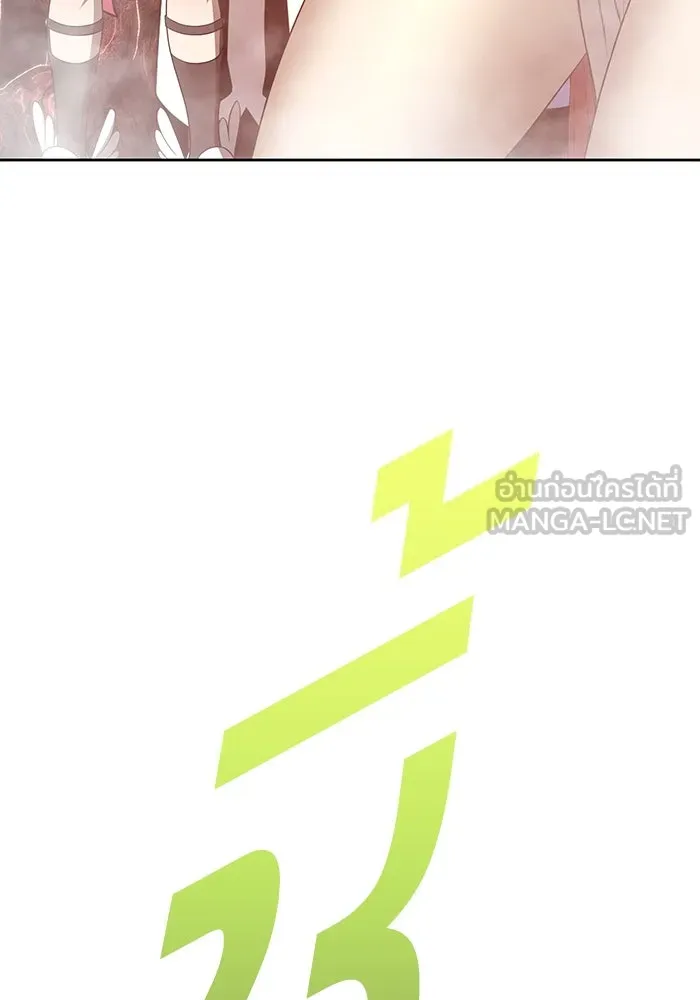 +99 ท่อนไม้พร้อมบวก ตอนที่ 77 รูปที่ 99