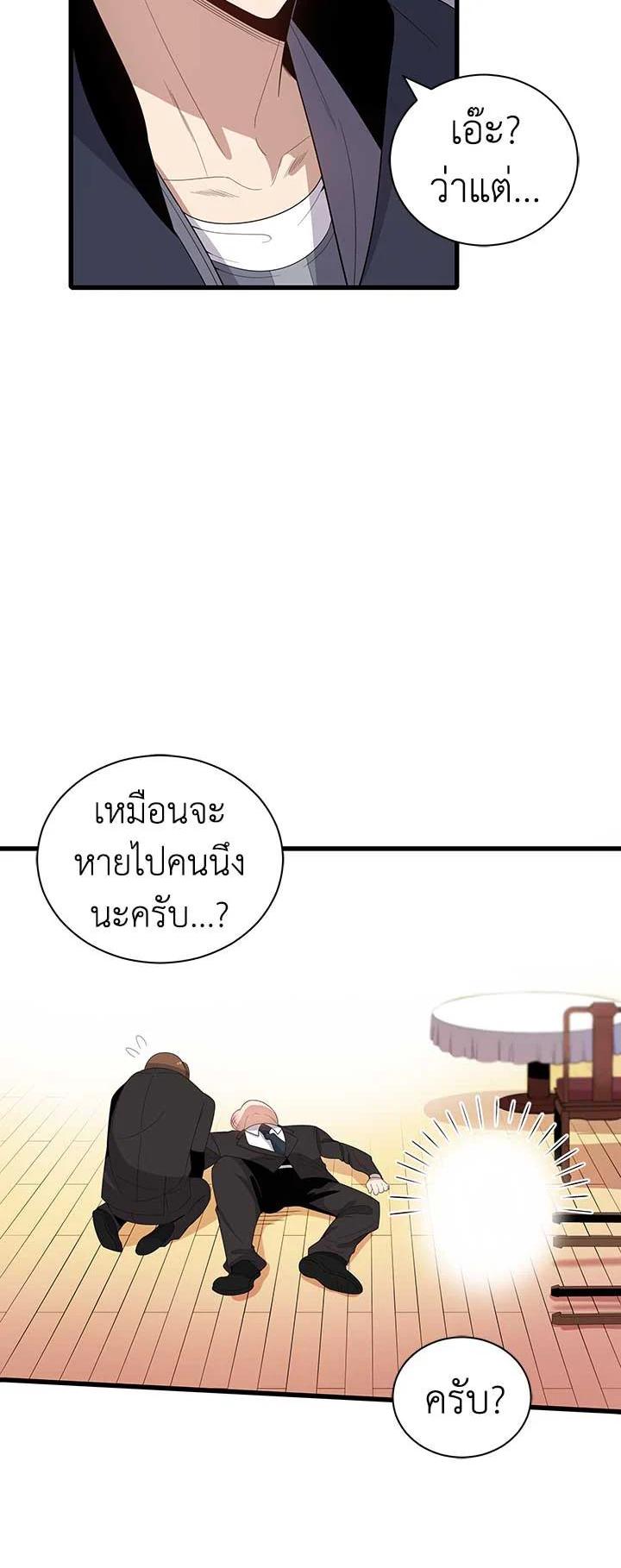 Manga-lc-com อ่านมังงะ อ่านการ์ตูน ออนไลน์ ฟรี The Descent of the Demonic Master ตอนที่ 1 2 3 4 5 6 7 8 9 10 11 12 13 14 ฟรี ไม่มีโฆษณา Manga-lc - อ่าน มังงะ อ่าน การ์ตูน ออนไลน์ อ่านมังงะ ฟรี