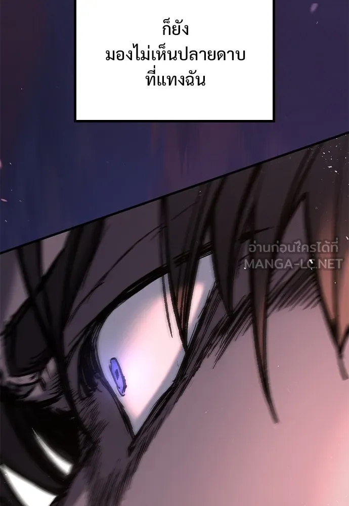 อัศวินวันเดียว ตอนที่ 1 รูปที่ 213