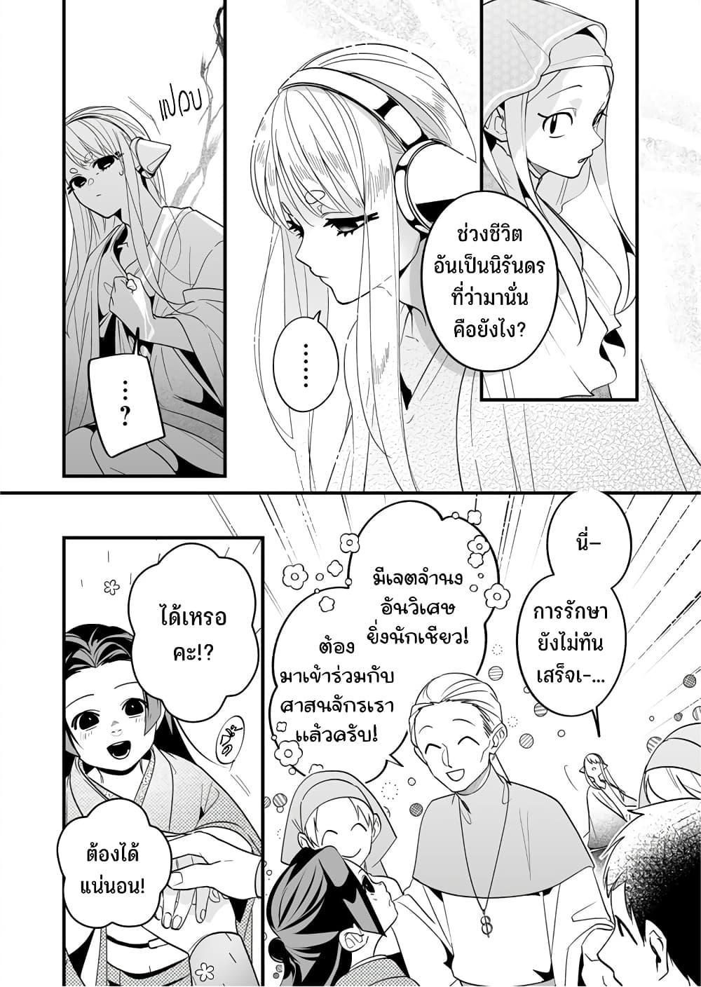 Manga-lc-com อ่านมังงะ อ่านการ์ตูน ออนไลน์ ฟรี Saikyou Yuusha PARTY ha Ai ga Shiritai ตอนที่ 1 2 3 4 5 6 7 8 9 10 11 12 13 14 ฟรี ไม่มีโฆษณา Manga-lc - อ่าน มังงะ อ่าน การ์ตูน ออนไลน์ อ่านมังงะ ฟรี