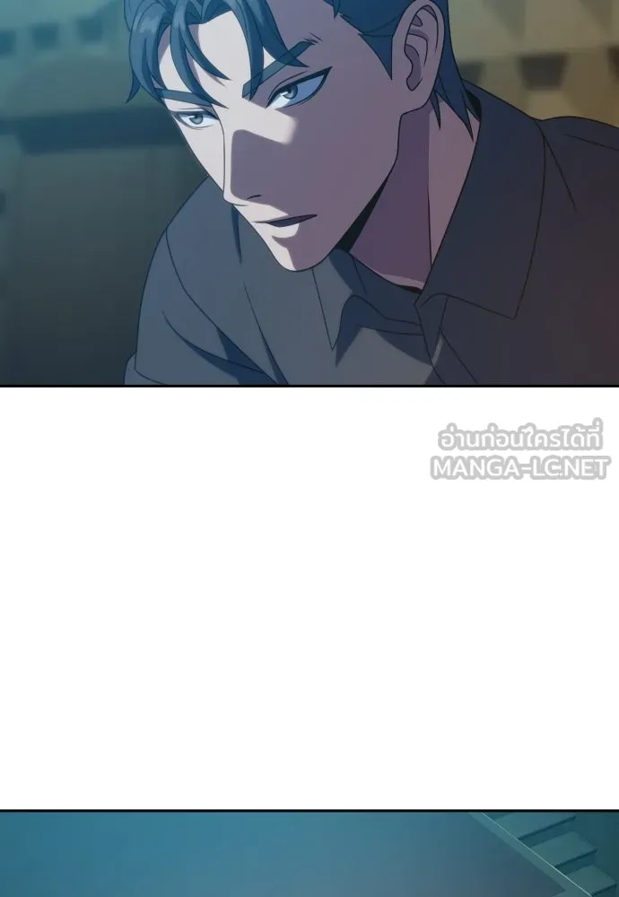 นักรบแช่แข็ง ตอนที่ 18 รูปที่ 48