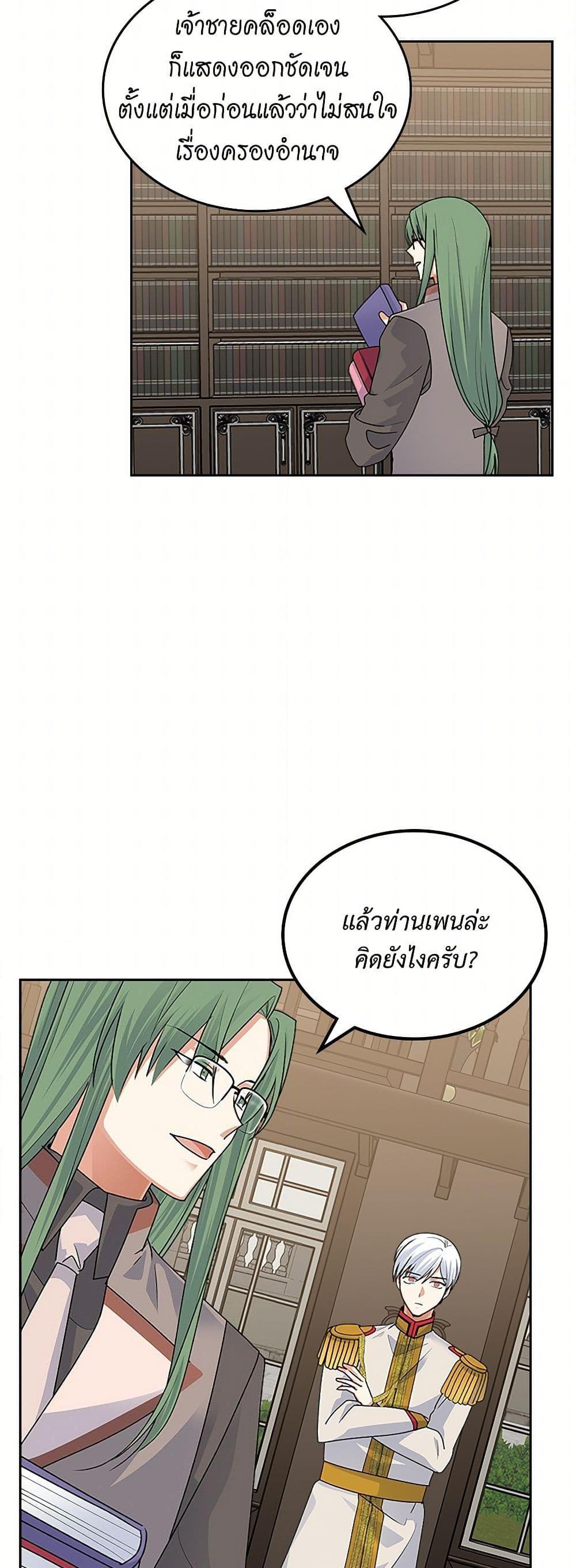 Manga-lc-com อ่านมังงะ อ่านการ์ตูน ออนไลน์ ฟรี The Antagonist’s Pet ตอนที่ 1 2 3 4 5 6 7 8 9 10 11 12 13 14 ฟรี ไม่มีโฆษณา Manga-lc - อ่าน มังงะ อ่าน การ์ตูน ออนไลน์ อ่านมังงะ ฟรี