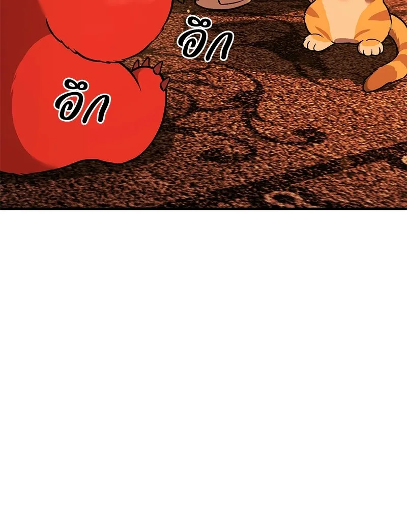 ปลูกผักพิชิตหอคอย ตอนที่ 101 รูปที่ 209