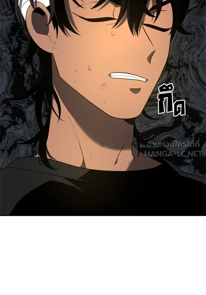 อดีตบอสหอคอย ตอนที่ 12 รูปที่ 3