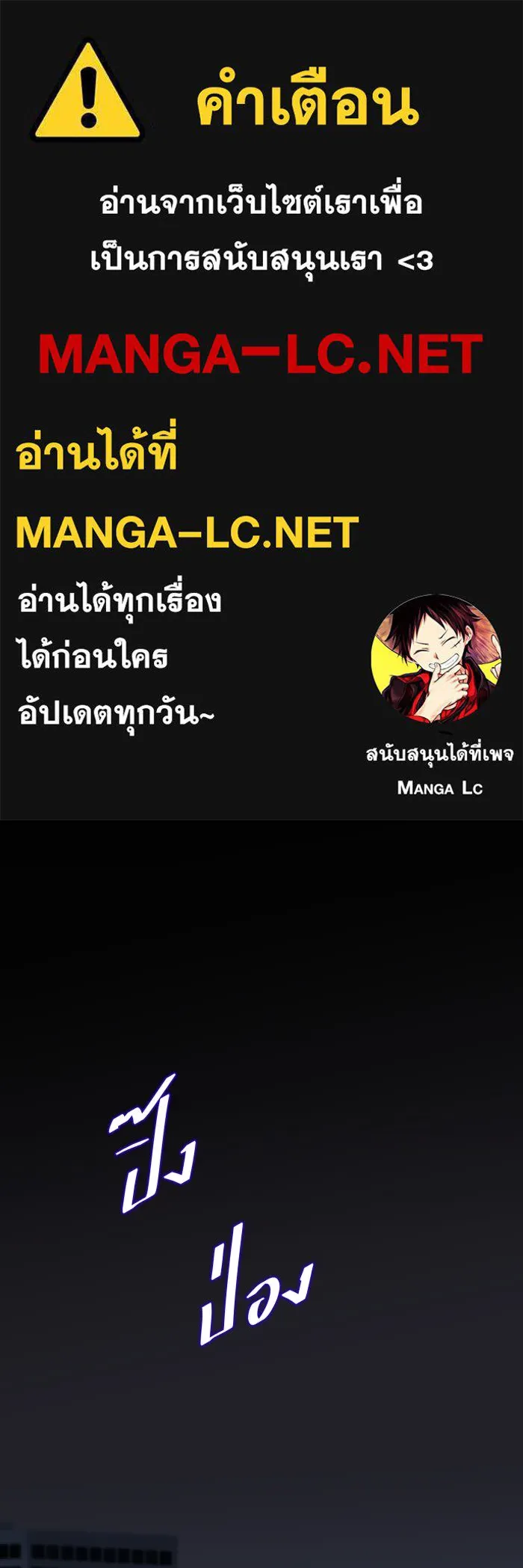 2nd Love หนุ่มเฮ้วสาวbrเปรี้ยวรักเดียวโด ตอนที่ 19 รูปที่ 1