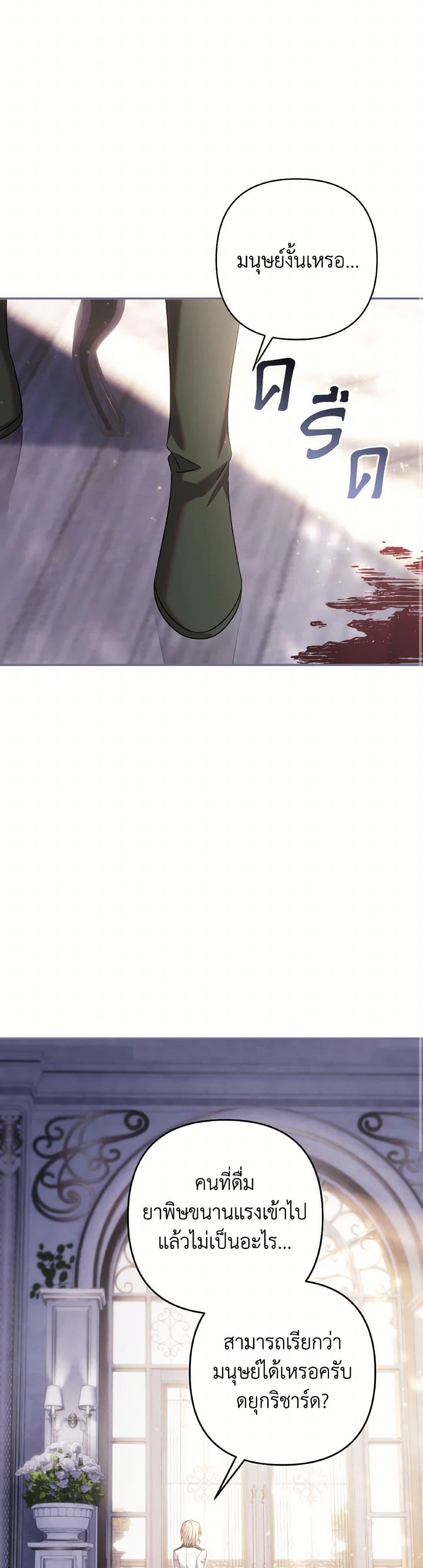 Manga-lc-com อ่านมังงะ อ่านการ์ตูน ออนไลน์ ฟรี Time To Dedicate Your Death ตอนที่ 1 2 3 4 5 6 7 8 9 10 11 12 13 14 ฟรี ไม่มีโฆษณา Manga-lc - อ่าน มังงะ อ่าน การ์ตูน ออนไลน์ อ่านมังงะ ฟรี