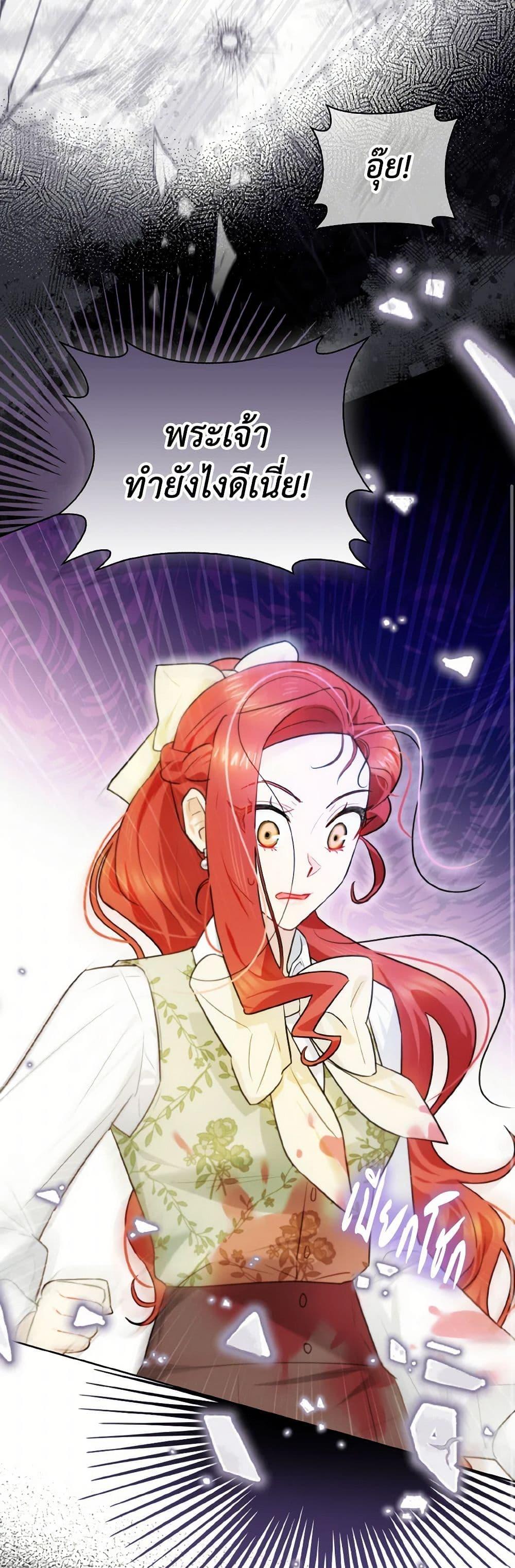 Manga-lc-com อ่านมังงะ อ่านการ์ตูน ออนไลน์ ฟรี I Possessed a Villainess, but I Wanna Raise Cats! ตอนที่ 1 2 3 4 5 6 7 8 9 10 11 12 13 14 ฟรี ไม่มีโฆษณา Manga-lc - อ่าน มังงะ อ่าน การ์ตูน ออนไลน์ อ่านมังงะ ฟรี