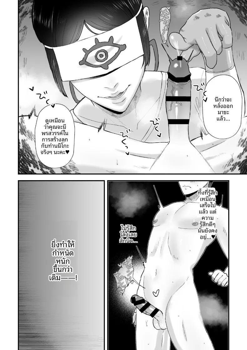 Doujin-Lc- อ่าน โดจิน มังฮวา เกาหลี ญี่ปุ่น จีน แปลไทย พิธีกรรมสกัดอสุจิ (Watari Kaoru) ตอนที่ 1 2 3 4 5 6 7 8 9 10 11 12 13 14 ฟรี ไม่มีโฆษณา อ่าน โดจิน Manhwa เกาหลี ญี่ปุ่น จีน เรามีครบ คัดมาให้เน้นๆ โดจิน 18+ รับประกันความฟินโดย  Doujin Lc