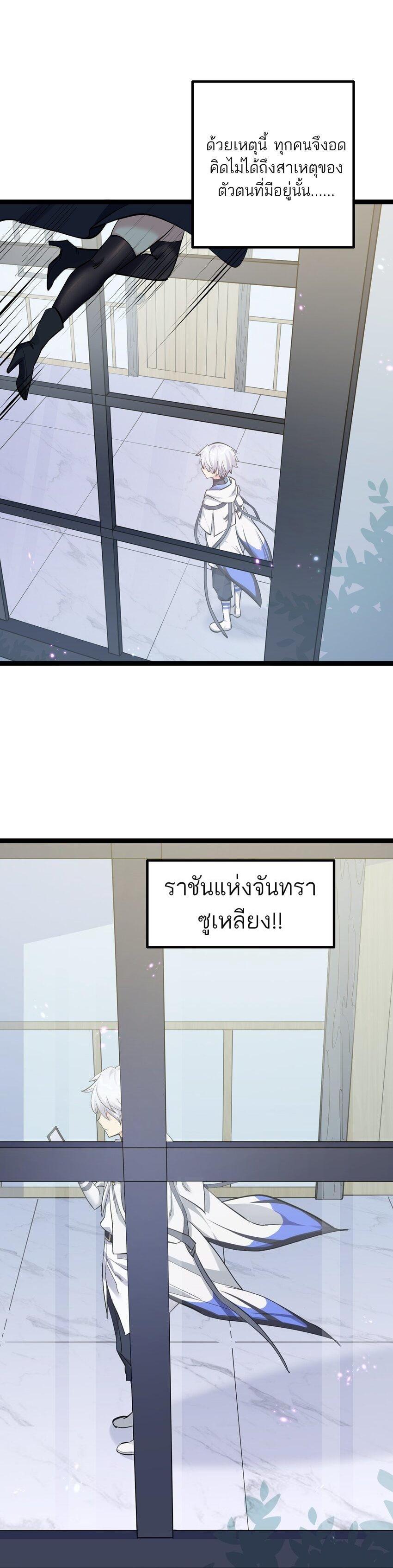 Manga-lc-com อ่านมังงะ อ่านการ์ตูน ออนไลน์ ฟรี I Look Too Much Like The Boss And The World Actually Believes It ตอนที่ 1 2 3 4 5 6 7 8 9 10 11 12 13 14 ฟรี ไม่มีโฆษณา Manga-lc - อ่าน มังงะ อ่าน การ์ตูน ออนไลน์ อ่านมังงะ ฟรี
