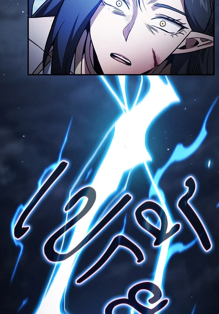 นักดาบอัจฉริยะจากอะคาเดมี ตอนที่ 47 รูปที่ 41