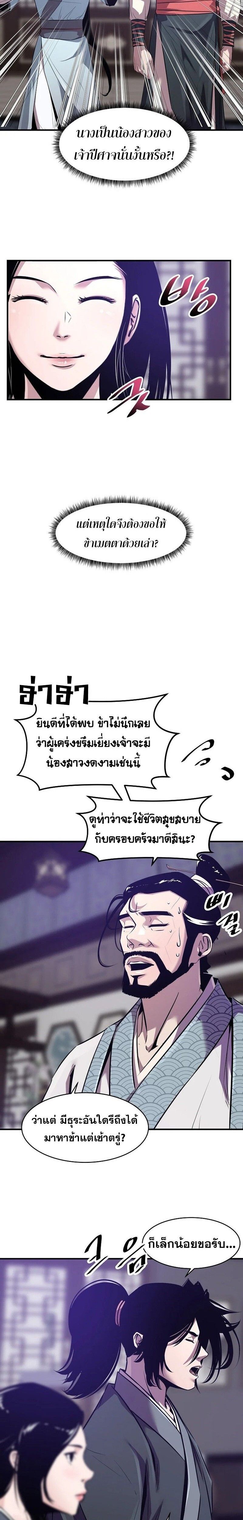 Manga-lc-com อ่านมังงะ อ่านการ์ตูน ออนไลน์ ฟรี The Best Martial Arts Instructor In The World ตอนที่ 1 2 3 4 5 6 7 8 9 10 11 12 13 14 ฟรี ไม่มีโฆษณา Manga-lc - อ่าน มังงะ อ่าน การ์ตูน ออนไลน์ อ่านมังงะ ฟรี