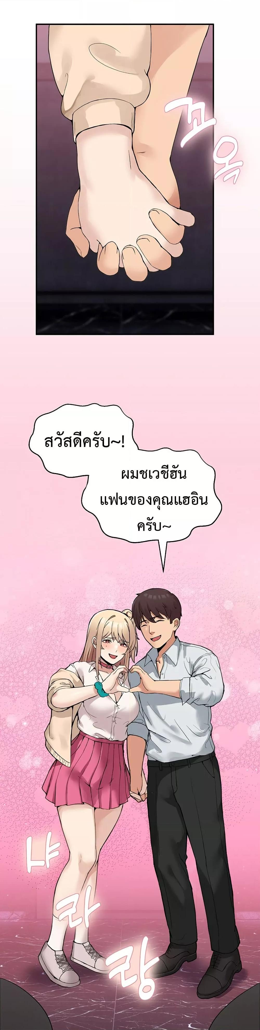 Doujin-Lc- อ่าน โดจิน มังฮวา เกาหลี ญี่ปุ่น จีน แปลไทย No Men Allowed ตอนที่ 1 2 3 4 5 6 7 8 9 10 11 12 13 14 ฟรี ไม่มีโฆษณา อ่าน โดจิน Manhwa เกาหลี ญี่ปุ่น จีน เรามีครบ คัดมาให้เน้นๆ โดจิน 18+ รับประกันความฟินโดย  Doujin Lc