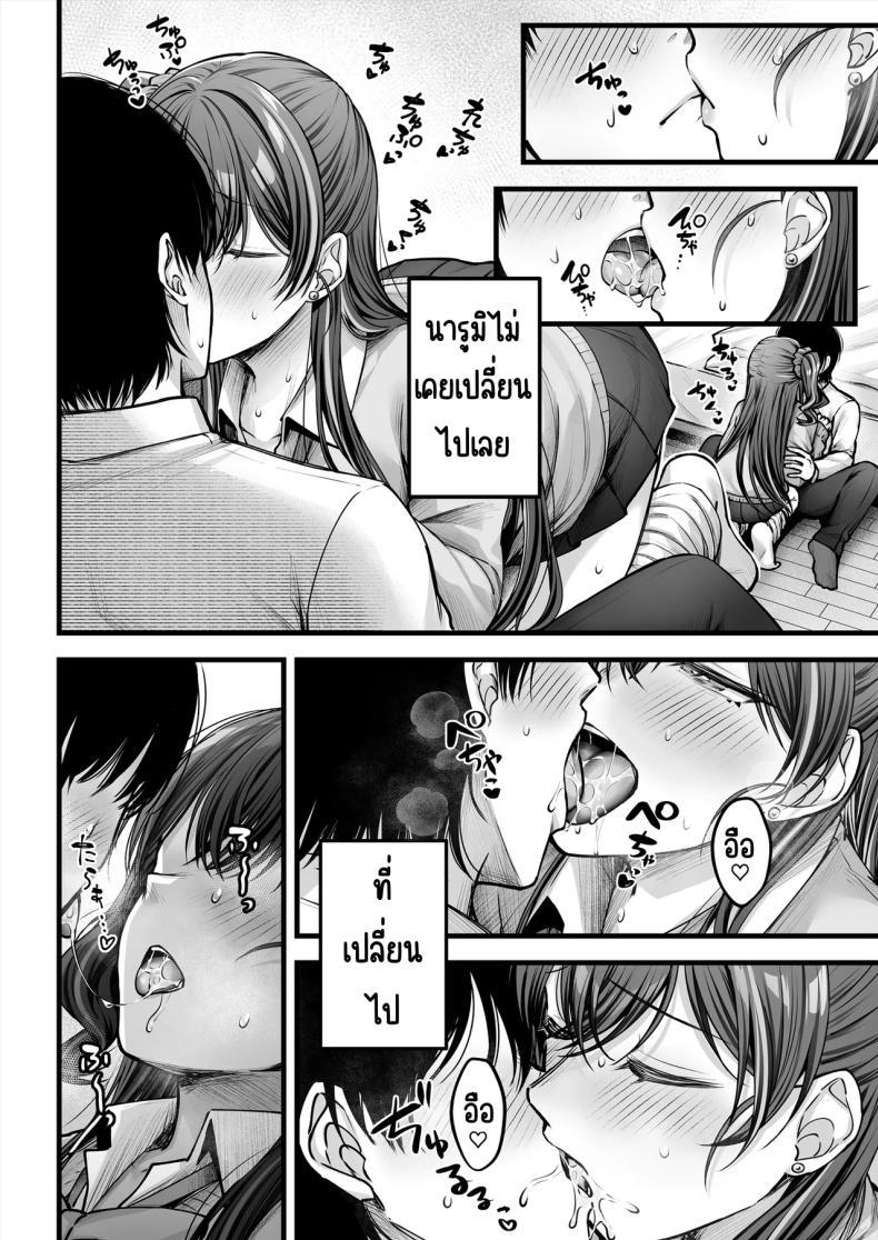 Doujin-Lc- อ่าน โดจิน มังฮวา เกาหลี ญี่ปุ่น จีน แปลไทย คนมืดมนที่บอกรักไม่เป็น [Chisakiss (Wakuta Chisaki)] Osananajimi Gal ni Suki to Ienai Inkya na Ore ตอนที่ 1 2 3 4 5 6 7 8 9 10 11 12 13 14 ฟรี ไม่มีโฆษณา อ่าน โดจิน Manhwa เกาหลี ญี่ปุ่น จีน เรามีครบ คัดมาให้เน้นๆ โดจิน 18+ รับประกันความฟินโดย  Doujin Lc