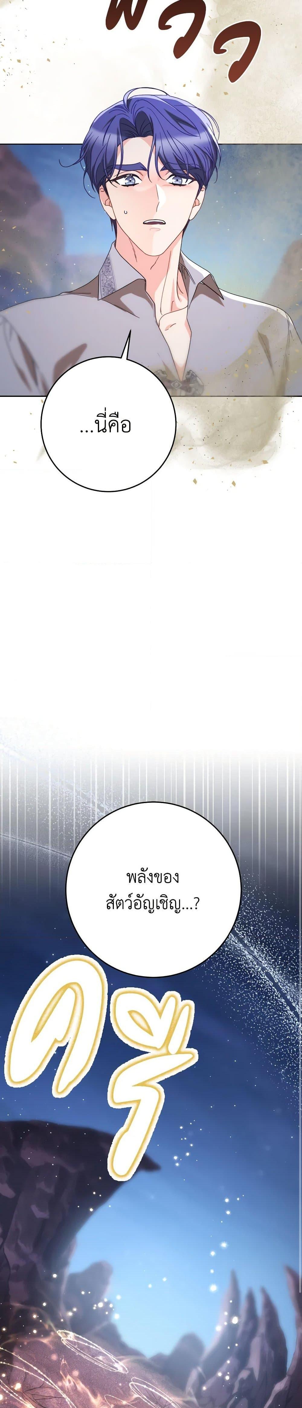 Manga-lc-com อ่านมังงะ อ่านการ์ตูน ออนไลน์ ฟรี I Raised My Younger Sister Beautifully ตอนที่ 1 2 3 4 5 6 7 8 9 10 11 12 13 14 ฟรี ไม่มีโฆษณา Manga-lc - อ่าน มังงะ อ่าน การ์ตูน ออนไลน์ อ่านมังงะ ฟรี