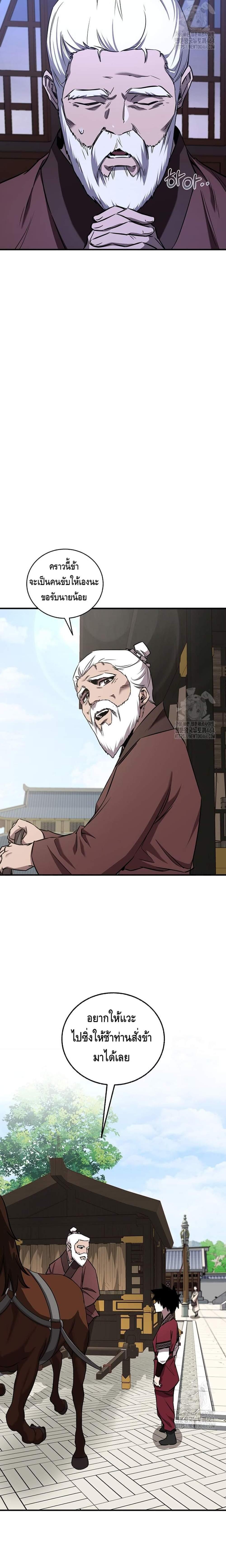 Manga-lc-com อ่านมังงะ อ่านการ์ตูน ออนไลน์ ฟรี Childhood Friend of the Zenith ตอนที่ 1 2 3 4 5 6 7 8 9 10 11 12 13 14 ฟรี ไม่มีโฆษณา Manga-lc - อ่าน มังงะ อ่าน การ์ตูน ออนไลน์ อ่านมังงะ ฟรี