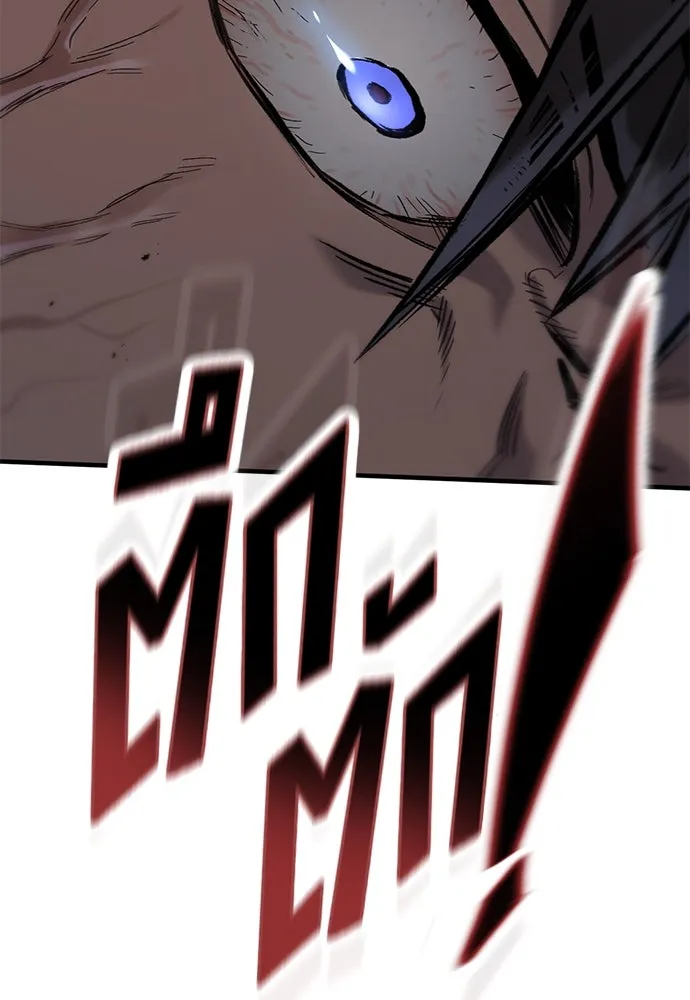 อัศวินวันเดียว ตอนที่ 73 รูปที่ 107