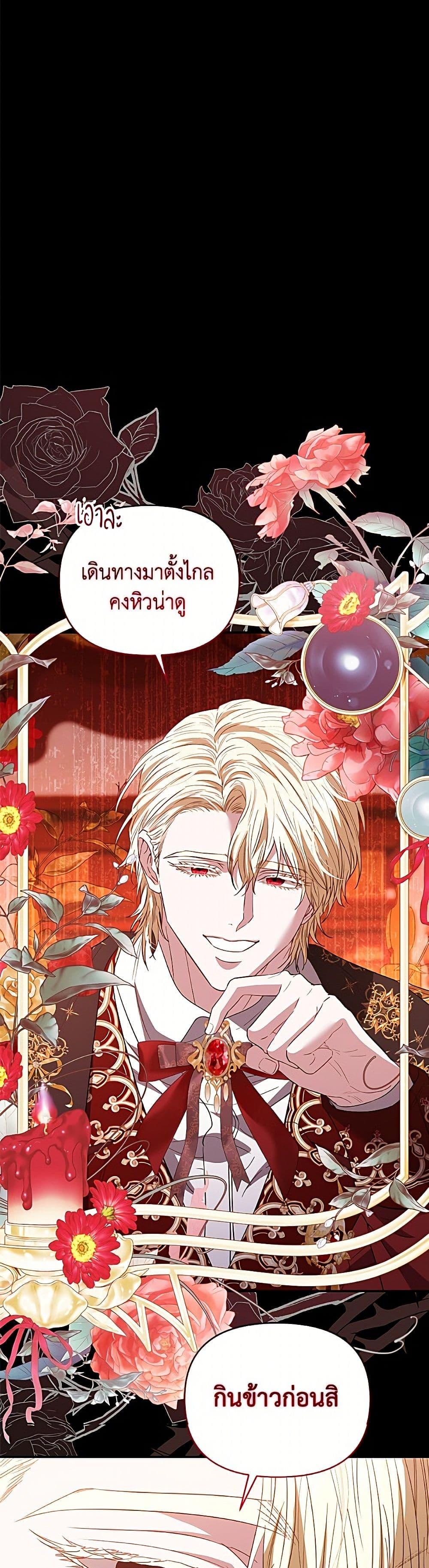 Manga-lc-com อ่านมังงะ อ่านการ์ตูน ออนไลน์ ฟรี My Evil Husband Is Obsessed With the Wrong Person ตอนที่ 1 2 3 4 5 6 7 8 9 10 11 12 13 14 ฟรี ไม่มีโฆษณา Manga-lc - อ่าน มังงะ อ่าน การ์ตูน ออนไลน์ อ่านมังงะ ฟรี
