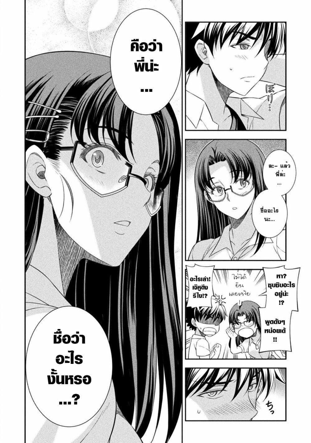 Manga-lc-com อ่านมังงะ อ่านการ์ตูน ออนไลน์ ฟรี JK kara Yarinaosu Silver Plan ตอนที่ 1 2 3 4 5 6 7 8 9 10 11 12 13 14 ฟรี ไม่มีโฆษณา Manga-lc - อ่าน มังงะ อ่าน การ์ตูน ออนไลน์ อ่านมังงะ ฟรี