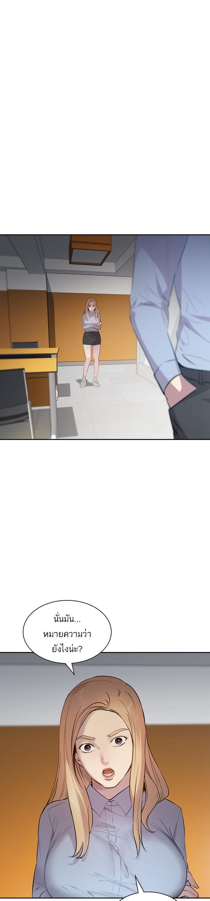 Manga-lc-com อ่านมังงะ อ่านการ์ตูน ออนไลน์ ฟรี The World Is Money and Power กลโกงโลกพนัน ตอนที่ 1 2 3 4 5 6 7 8 9 10 11 12 13 14 ฟรี ไม่มีโฆษณา Manga-lc - อ่าน มังงะ อ่าน การ์ตูน ออนไลน์ อ่านมังงะ ฟรี
