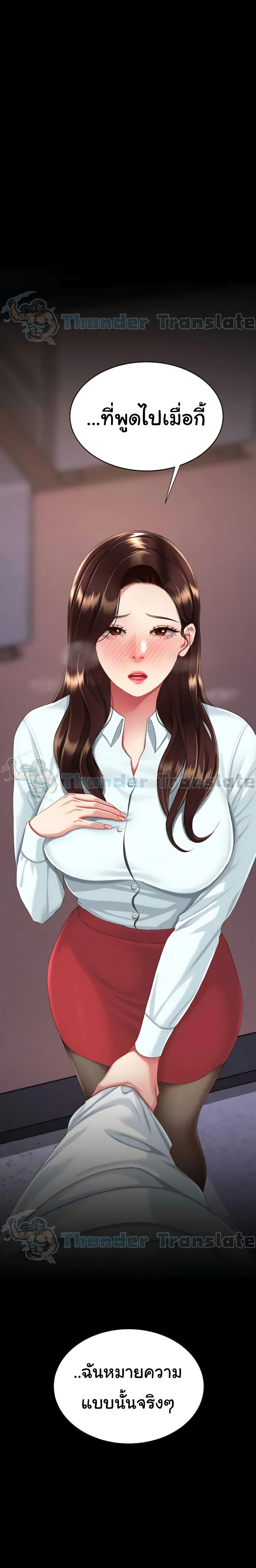 Doujin-Lc- อ่าน โดจิน มังฮวา เกาหลี ญี่ปุ่น จีน แปลไทย Go Ahead, Mom ตอนที่ 1 2 3 4 5 6 7 8 9 10 11 12 13 14 ฟรี ไม่มีโฆษณา อ่าน โดจิน Manhwa เกาหลี ญี่ปุ่น จีน เรามีครบ คัดมาให้เน้นๆ โดจิน 18+ รับประกันความฟินโดย  Doujin Lc