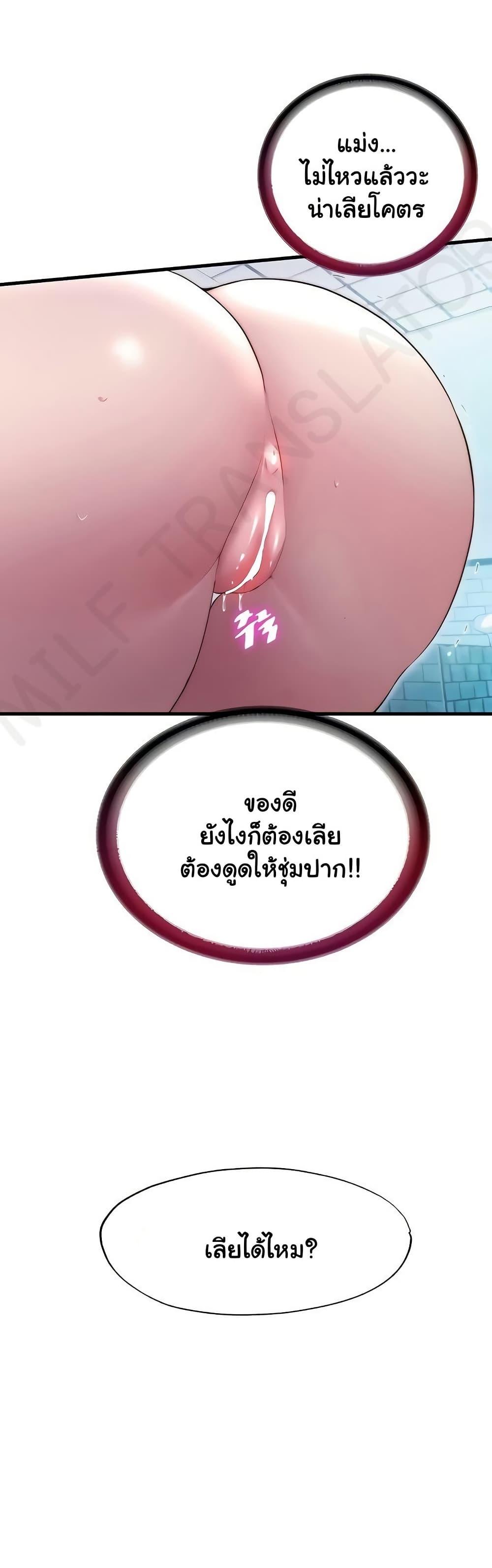 Doujin-Lc- อ่าน โดจิน มังฮวา เกาหลี ญี่ปุ่น จีน แปลไทย A Situation Full ตอนที่ 1 2 3 4 5 6 7 8 9 10 11 12 13 14 ฟรี ไม่มีโฆษณา อ่าน โดจิน Manhwa เกาหลี ญี่ปุ่น จีน เรามีครบ คัดมาให้เน้นๆ โดจิน 18+ รับประกันความฟินโดย  Doujin Lc