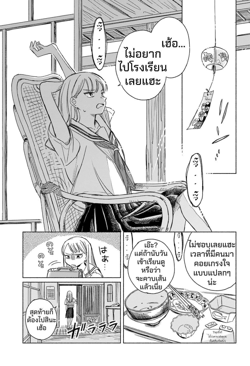 Manga-lc-com อ่านมังงะ อ่านการ์ตูน ออนไลน์ ฟรี Half-Shadow of an Empty Shell ตอนที่ 1 2 3 4 5 6 7 8 9 10 11 12 13 14 ฟรี ไม่มีโฆษณา Manga-lc - อ่าน มังงะ อ่าน การ์ตูน ออนไลน์ อ่านมังงะ ฟรี