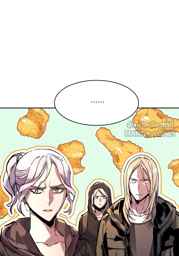 พี่ชายสายบอดี้การ์ด ตอนที่ 177 รูปที่ 120