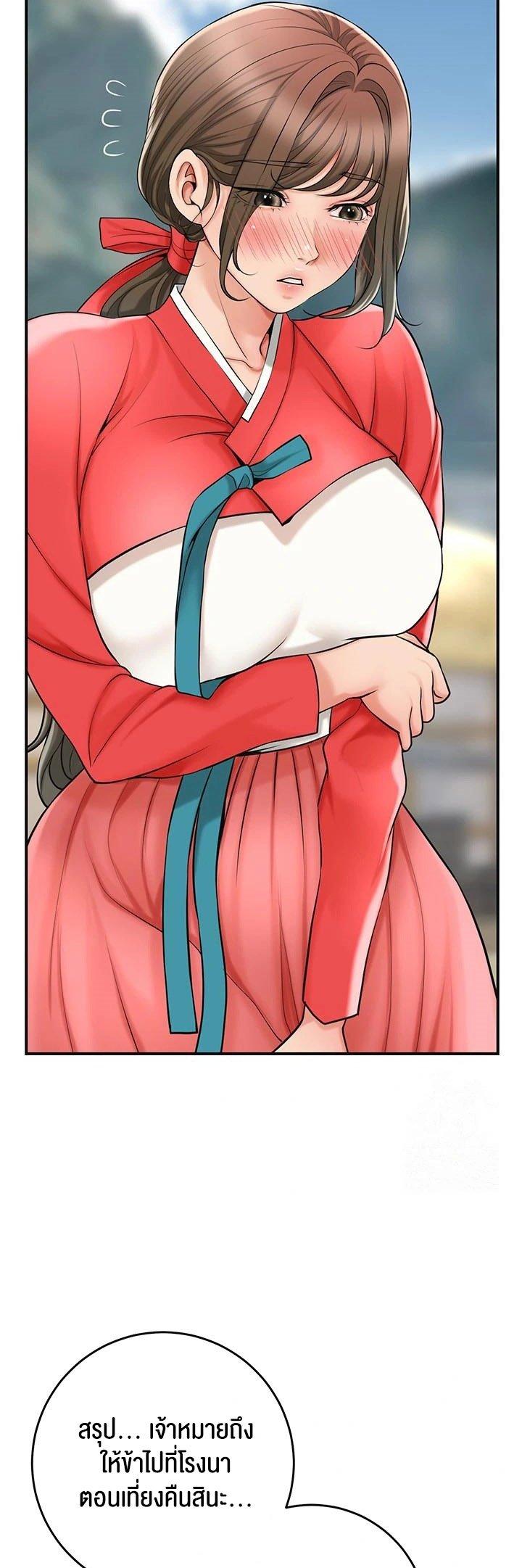Doujin-Lc- อ่าน โดจิน มังฮวา เกาหลี ญี่ปุ่น จีน แปลไทย Brothel ตอนที่ 1 2 3 4 5 6 7 8 9 10 11 12 13 14 ฟรี ไม่มีโฆษณา อ่าน โดจิน Manhwa เกาหลี ญี่ปุ่น จีน เรามีครบ คัดมาให้เน้นๆ โดจิน 18+ รับประกันความฟินโดย  Doujin Lc
