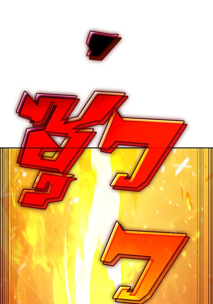 ผู้เล่นหน้าใหม่เลเวลแมกซ์ ตอนที่ 5 พิพิธภัณฑ์กลางแห่งชาติ (1) รูปที่ 59