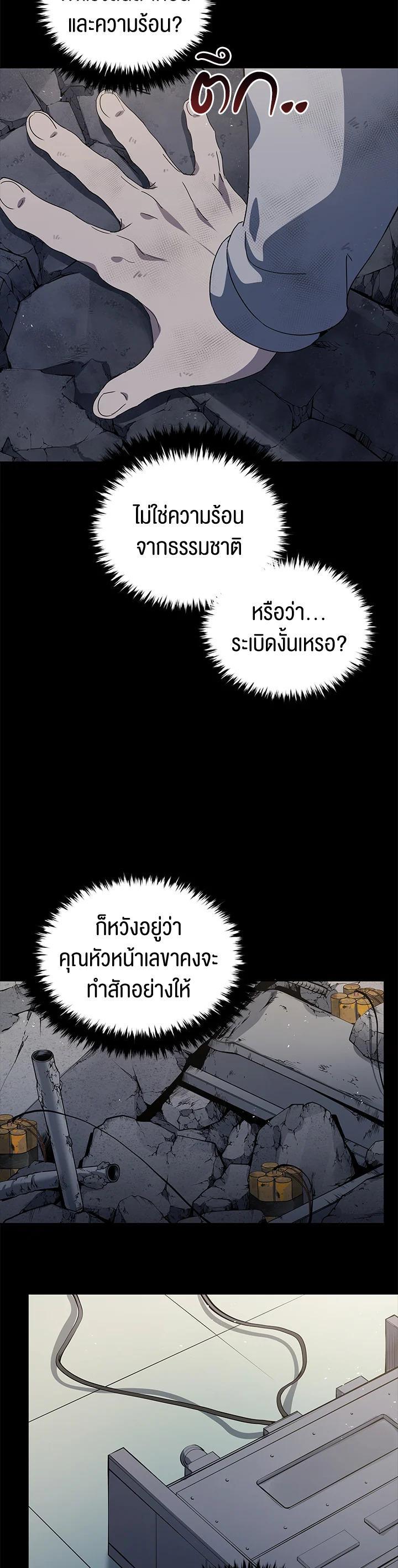 Manga-lc-com อ่านมังงะ อ่านการ์ตูน ออนไลน์ ฟรี The Descent of the Demonic Master ตอนที่ 1 2 3 4 5 6 7 8 9 10 11 12 13 14 ฟรี ไม่มีโฆษณา Manga-lc - อ่าน มังงะ อ่าน การ์ตูน ออนไลน์ อ่านมังงะ ฟรี