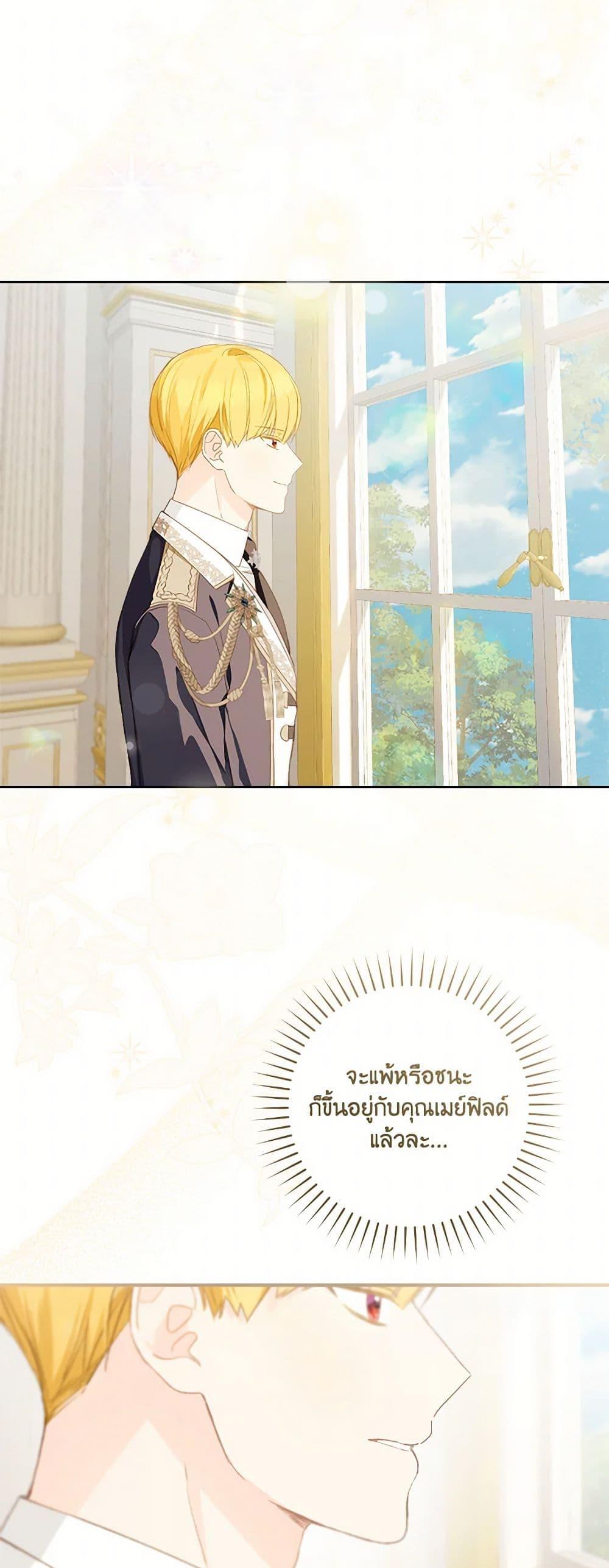 Manga-lc-com อ่านมังงะ อ่านการ์ตูน ออนไลน์ ฟรี My Farm by the Palace ตอนที่ 1 2 3 4 5 6 7 8 9 10 11 12 13 14 ฟรี ไม่มีโฆษณา Manga-lc - อ่าน มังงะ อ่าน การ์ตูน ออนไลน์ อ่านมังงะ ฟรี