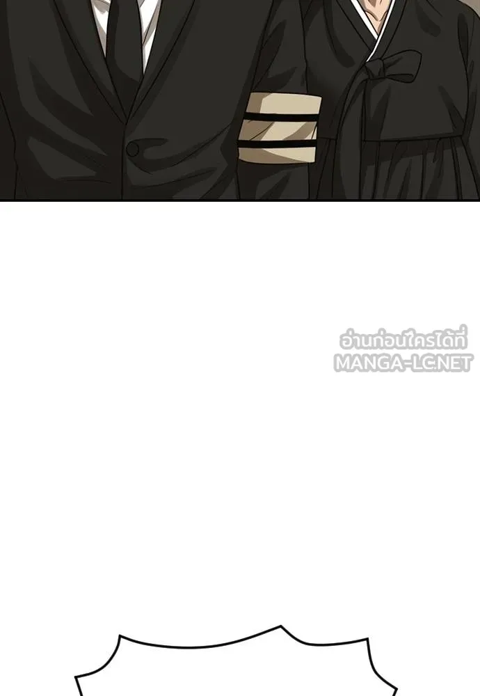 Y2K ตอนที่ 51 รูปที่ 21