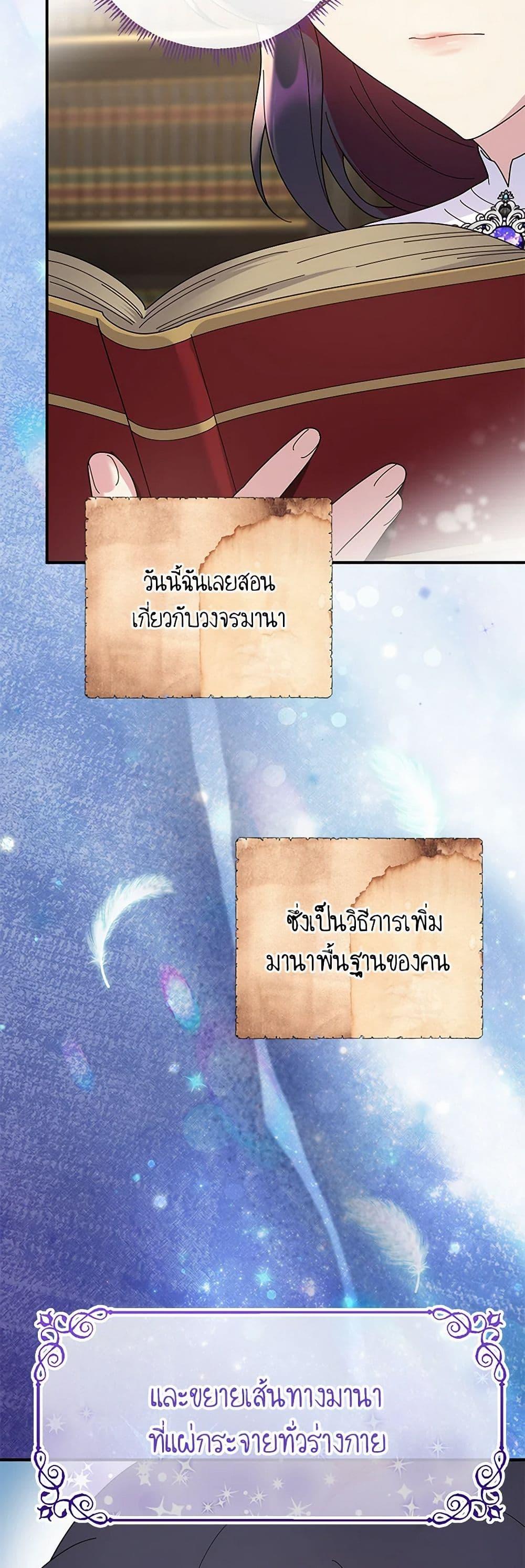 Manga-lc-com อ่านมังงะ อ่านการ์ตูน ออนไลน์ ฟรี Golden Light Gratia, The Child Loved By God ตอนที่ 1 2 3 4 5 6 7 8 9 10 11 12 13 14 ฟรี ไม่มีโฆษณา Manga-lc - อ่าน มังงะ อ่าน การ์ตูน ออนไลน์ อ่านมังงะ ฟรี